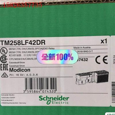 施耐德TM258LF42DR现货,工程余下几台,(议价)