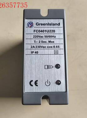 Greenlsland燃烧安全控制器FC0401U220(议价)