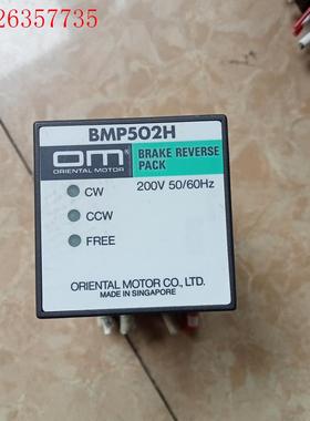 东方马达调速器BMP502H二手拆机功能正常(议价)