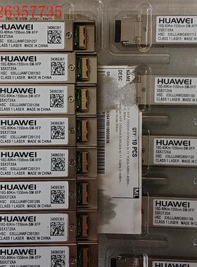 华为10G80KM光模块(议价)
