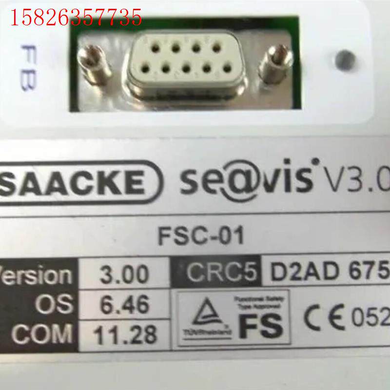 SAACKE  SE@VIS FSC  982200419新(议价)