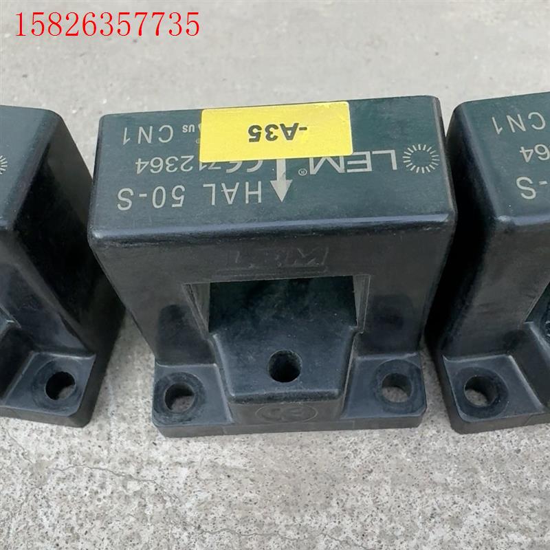 LEM莱姆HAL50-S/100-S电流传感器(议价)