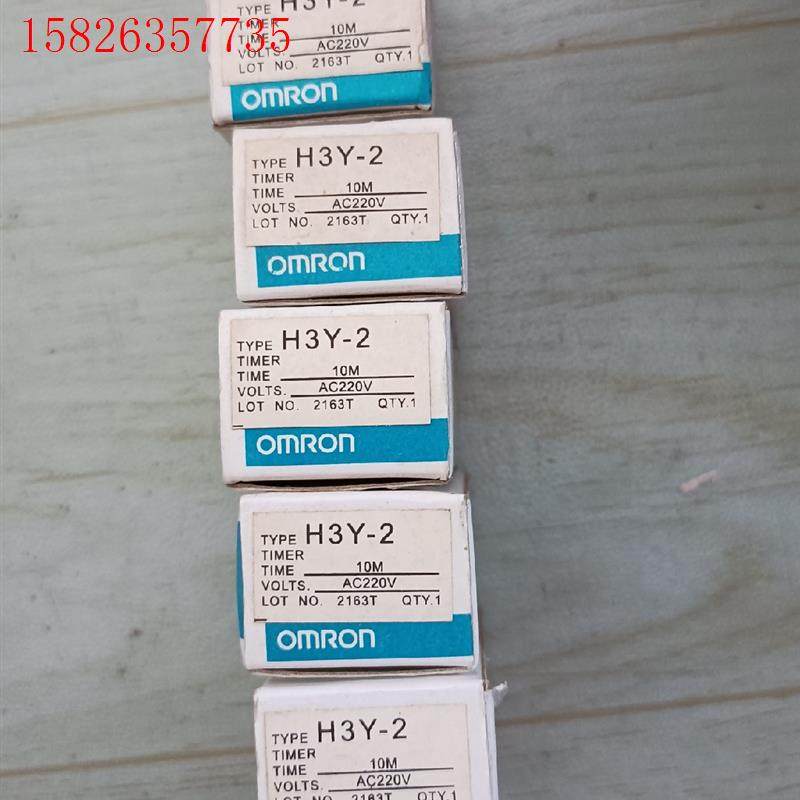 欧姆龙时间继电器H3Y-2,3M的10个,10M的9个,(议价)
