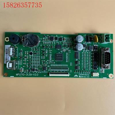 昆仑通态 7寸 触摸屏 主板 MPU710-31.39-V2(议价)