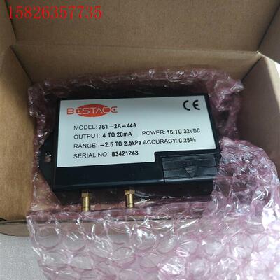 美国bestace风压变送器761-2A-44A(议价)