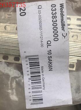 QL10SAK6N魏德米勒短接条 横联件 0338300(议价)