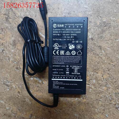 欧陆通24V2.7A电源适配器ADS-65HI-19A-3(议价)