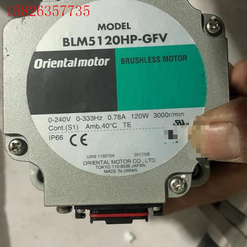 东方马达 BLM5120HPM-5S  GFV5G5S  1(议价)