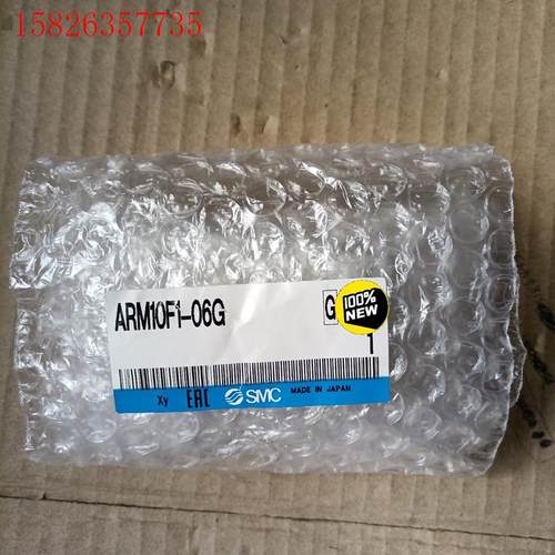 SMC日本进口调压阀ARM10F1-06G,,假(议价)