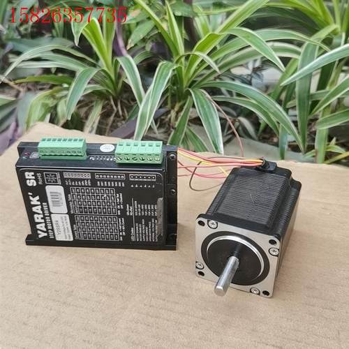 信浓YARAK步进电机套装,57步进电机,驱动器Y2SSR4(议价)