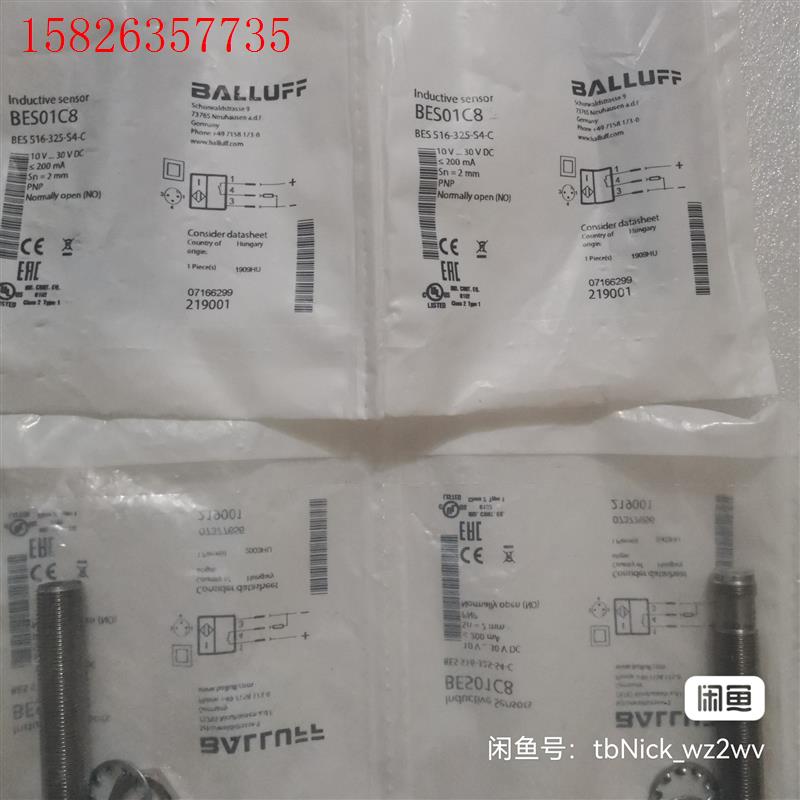 BES01C8 BES 516-325-S4-C BALLU(议价)