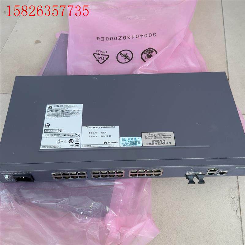 华为 S2326TP-SI 24口百兆 2口千兆(议价)