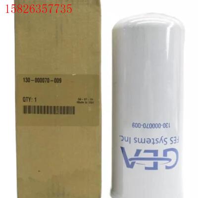 GEA 130-000070-009 NSMP新品(议价)