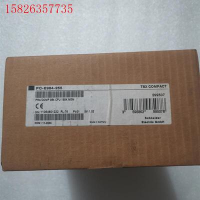 PC-E984-255 施耐德 未开封 不是实价(议价)
