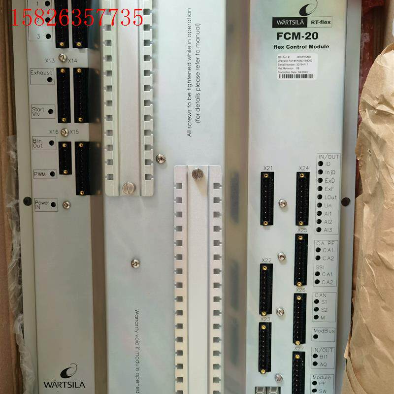 瓦锡兰  FCM-20  ,  08版本,  ,(议价)