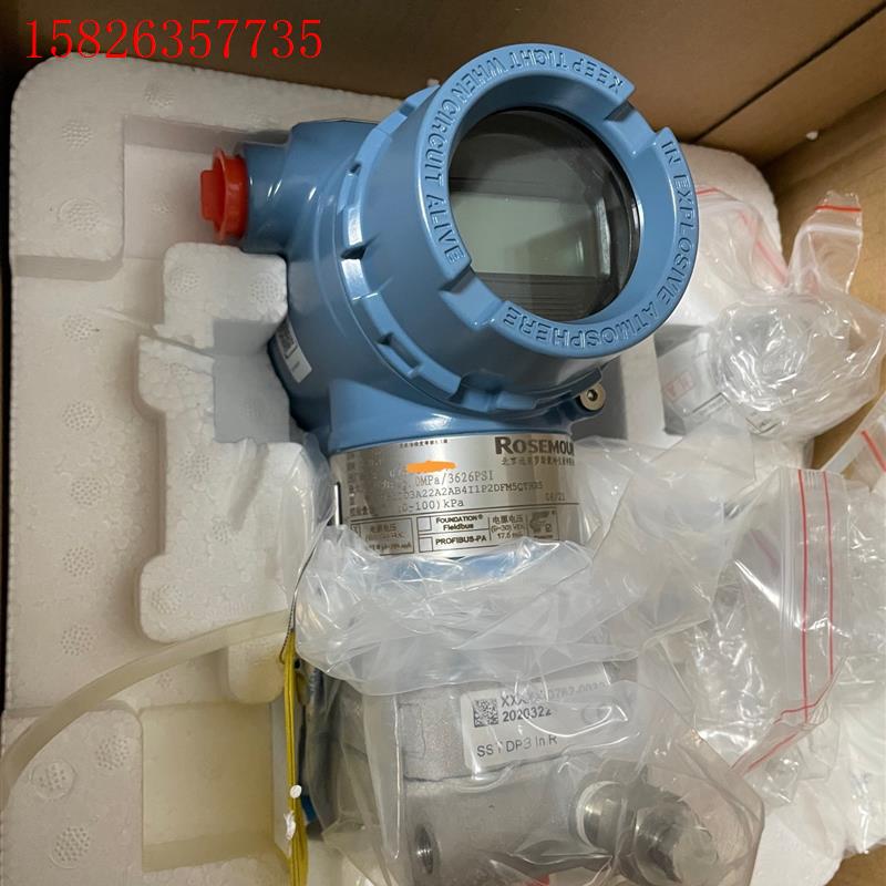 罗斯蒙特差压变送器,型号:3051CD3A22A2AB4(议价)