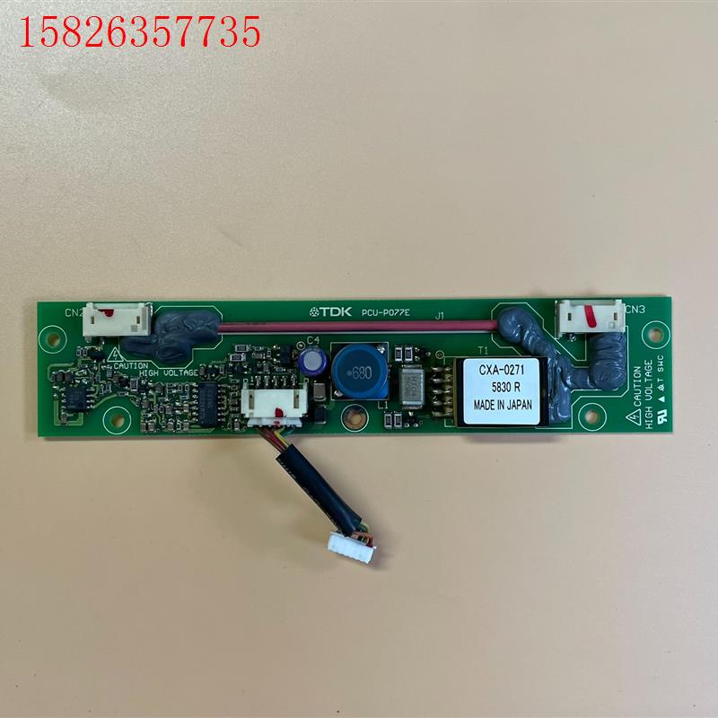 TDK 高压条 CXA-0271 PCU-P077E(议价)