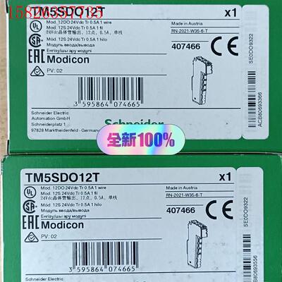施耐德控制器TM5扩展模块TM5SDO12T现货,特(议价)