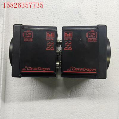 teli东芝泰利CSC12M25BMP19 1200像素黑白(议价)