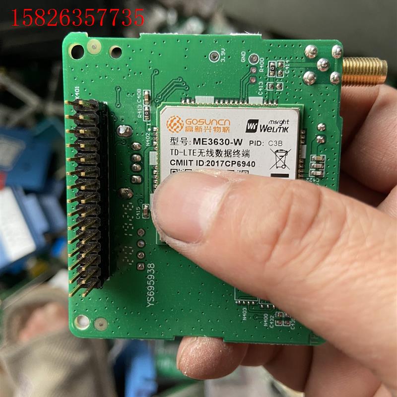 电力4G模快拆机下来的高新兴物联ME3630-W 无线数(议价)