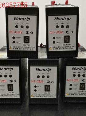 Nontrip 韩国计数器 继电器 NT-CM2  V2二手(议价)