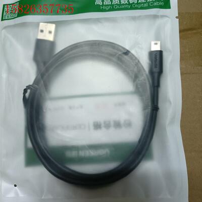 绿联US132 USB2.0公转MINI5P数据传输线 1米(议价)