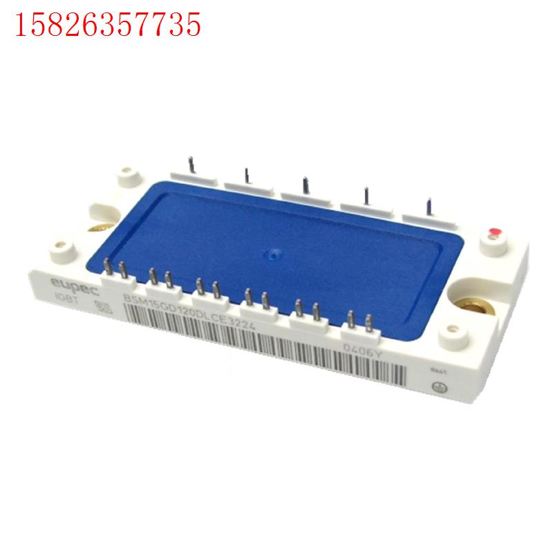 BSM15GD120DN2E3224 BSM15GD120D(议价)