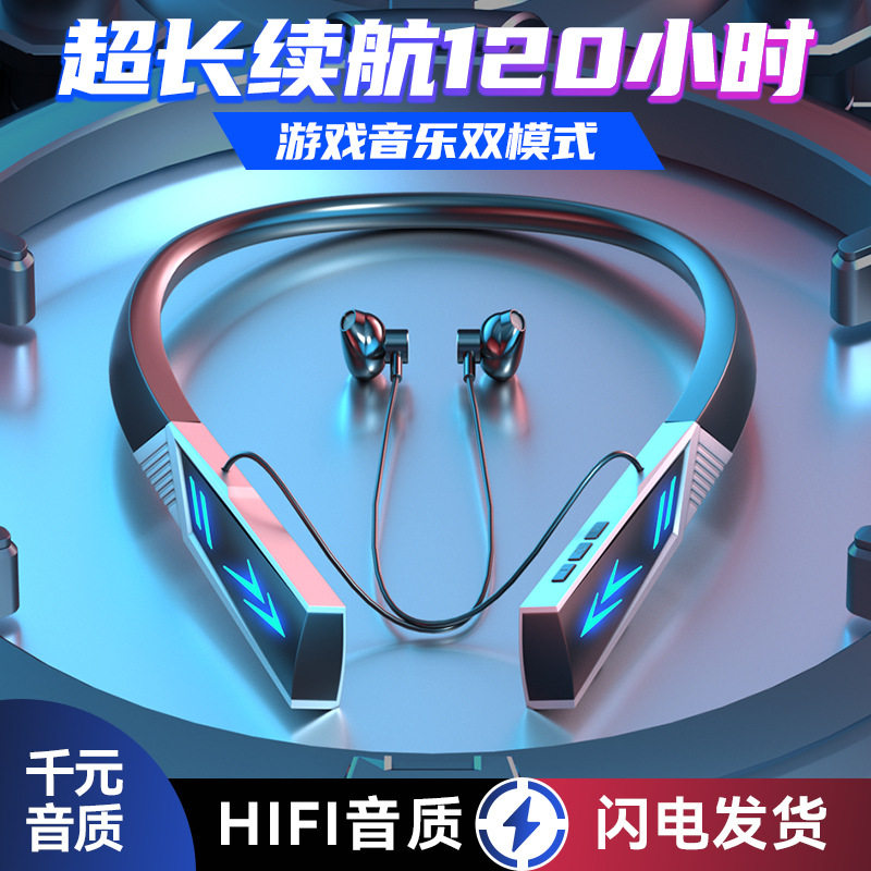 电竞专用蓝牙耳机无线挂脖式游戏低延迟超长听歌苹果安卓通用使用感如何?