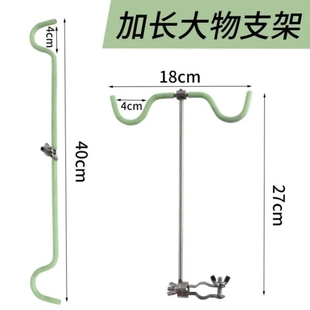 新款 加长夜光不锈钢竞技支架架杆神器防缠绕后挂双炮台通用支架