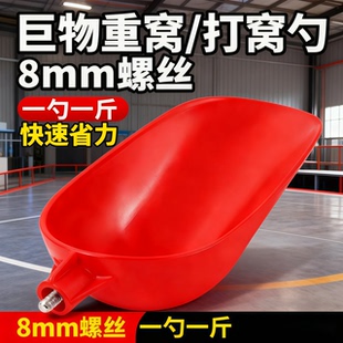 打窝勺钓鱼泥鳅勺头远投大号伸缩打窝器毫米打窝杆饵用品打窝勺头