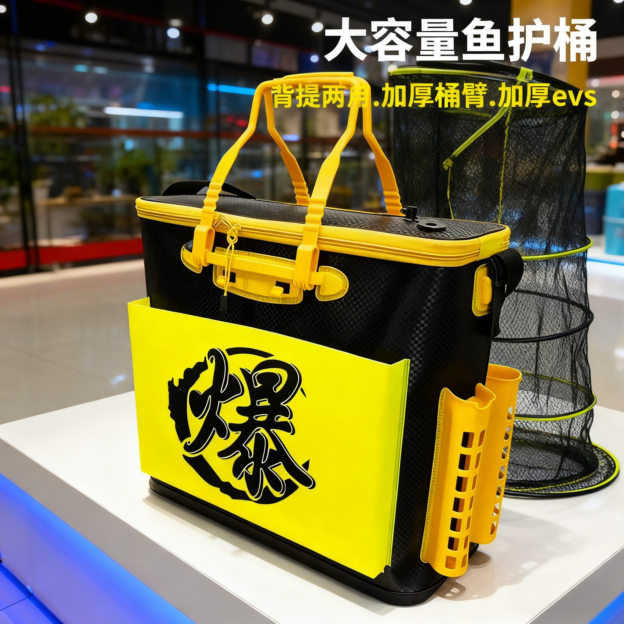 鱼护桶加厚钓鱼桶侧兜插杆战车折叠渔具包加厚多用鱼袋装鱼桶