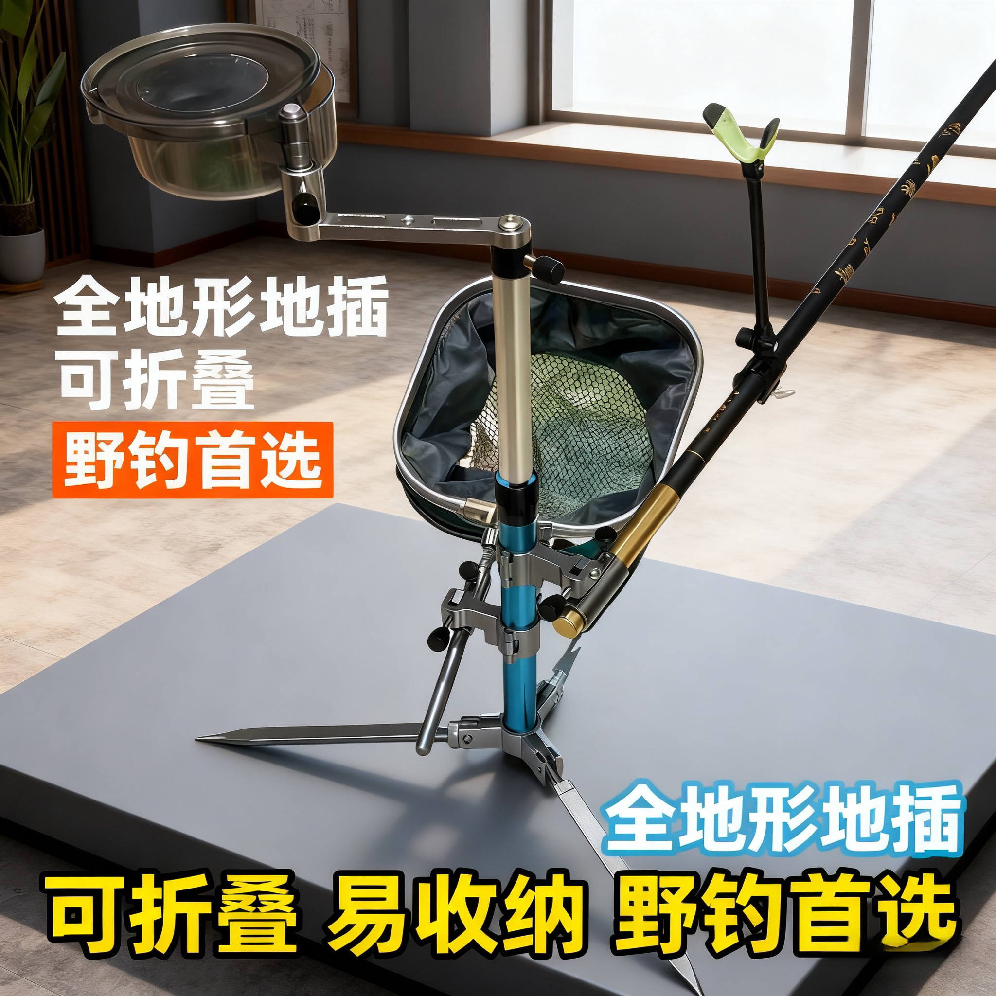 野钓三合一地插炮台支架多功能地插便携炮台支架带炮台架拉饵盘架