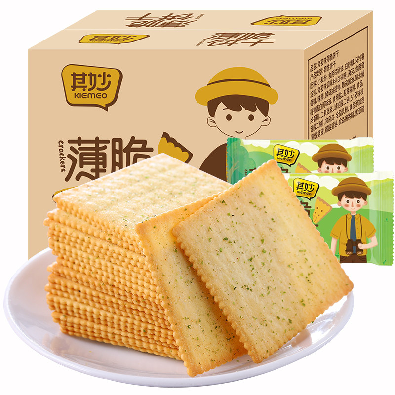 海苔薄脆饼干超薄整箱小包装散装多口味早餐网红零食小吃休闲食品