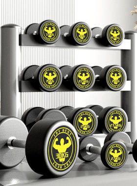 哑铃男士健身家用固定式204050KG纯钢健身房宿舍套装组合女士亚玲