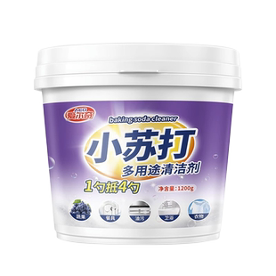 小苏打粉厨房清洁去油污洗衣鞋去黄渍卫生间强力除垢多用途清洁剂