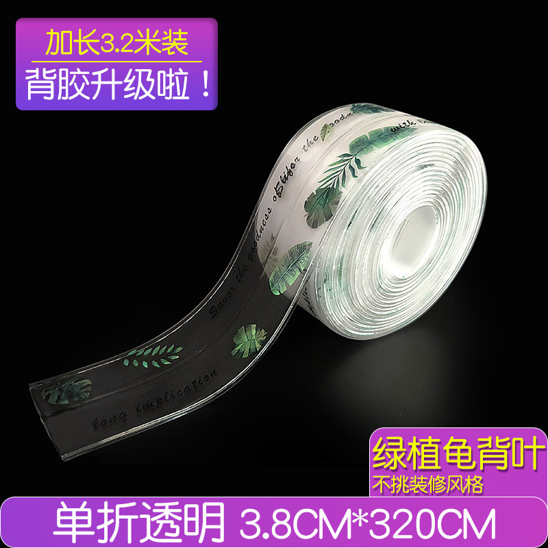 廚房竈台美縫貼條水槽防水防黴貼紙浴室衛生間擋水條瓷磚貼密封條在類目 家居飾品, 貼飾, 美縫貼中 - 來自Buy2taobao.com提供專業的淘寶代購服務