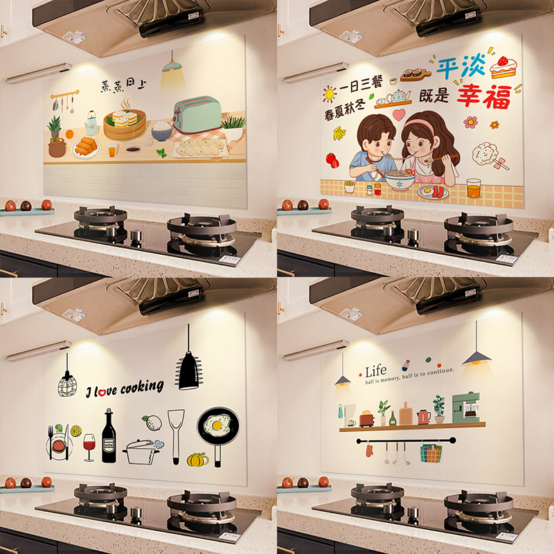 厨房透明静电防油贴纸灶台瓷砖