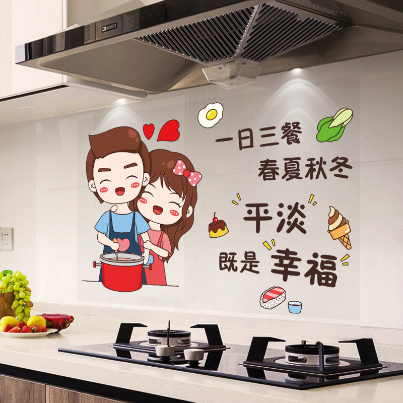 家用透明厨房防油贴纸灶台面墙纸自粘加厚防水防耐高温墙贴壁纸