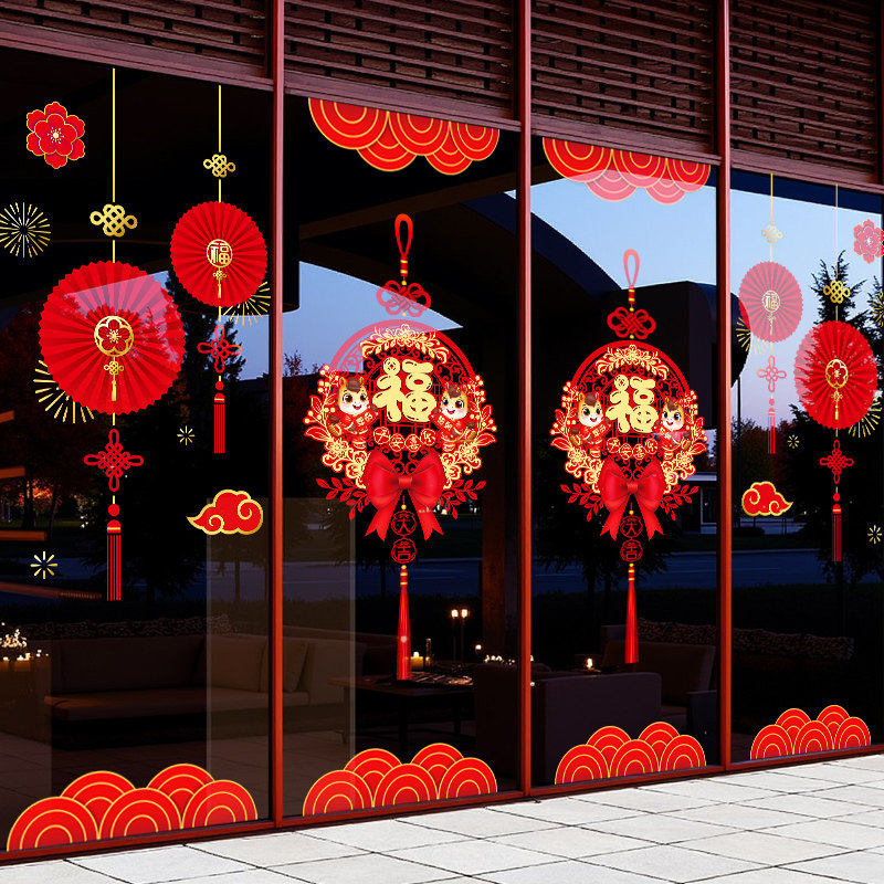 2026新款新年窗花玻璃门贴纸马年装饰春节过年静电贴布置双面彩色,家居饰品,软装墙贴,淘宝优惠券,粉丝福利购,淘宝优惠卷
