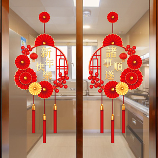 2026马年新年玻璃门贴纸春节过年家用餐厅装饰窗花静电贴布置挂件