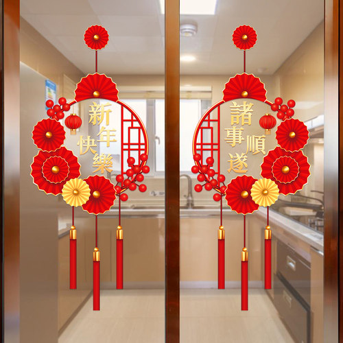 2026马年新年玻璃门贴纸春节过年家用餐厅装饰窗花静电贴布置挂件