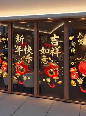 2026新年灯笼橱窗玻璃门贴纸马年春节过年装饰静电贴画窗花贴布置