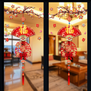2026新年装饰玻璃门贴纸马年福窗花贴静电贴装饰贺春过年氛围布置