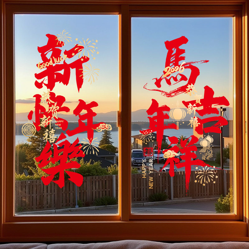 整张静电无胶 双面彩色