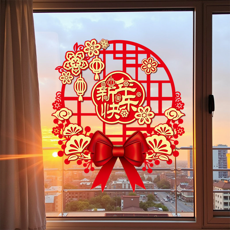 窗花贴福字门贴2026马年装饰品春节新年家里窗户玻璃贴纸剪纸布置,节庆用品/礼品,喜字/剪纸/贴纸,淘宝优惠券,粉丝福利购,淘宝优惠卷