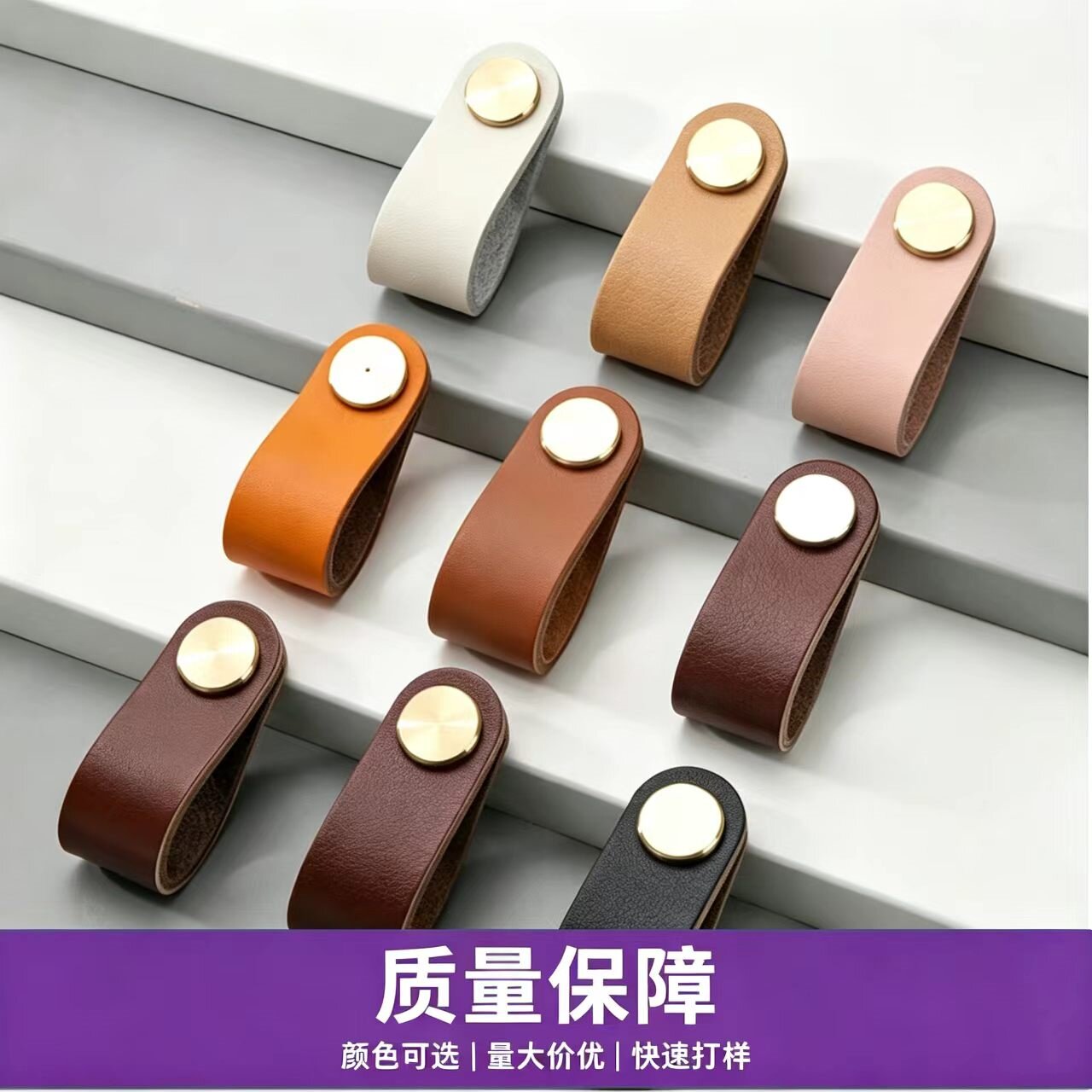 皮拉手儿童房安全防撞双面拉手简小拉手
