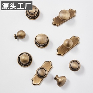 黄铜法式黄古铜色实心单孔仿古柜门拉手新中式复古抽屉衣柜门把手