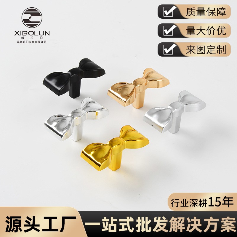 欧式现代蝴蝶结拉手蝴蝶结儿童房彩色把手橱柜衣柜卫浴抽屉门拉手