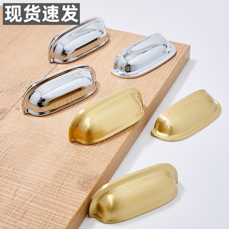 黄铜法式贝壳银色镀铬柜门拉手现代轻奢简约北欧抽屉橱柜鞋柜把手
