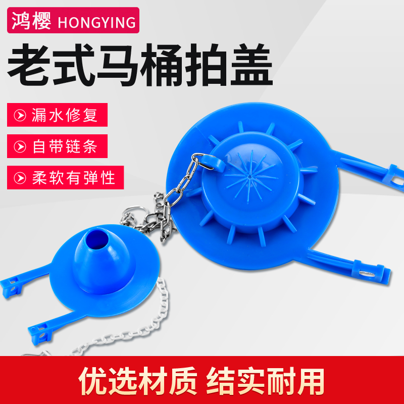 老式马桶水箱拍盖坐便器配件